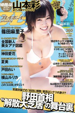 香蜜沉沉烬如霜免费观看